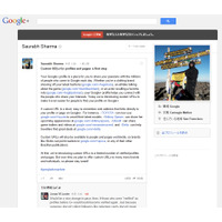 Google+がカスタムURLの提供を開始、トヨタなどがすでに運用 画像