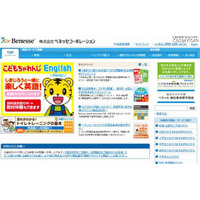 環境コンクール作品募集　小・中・高校生 画像