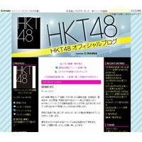 HKT48より、メンバー5名が一度に“活動辞退”……菅本裕子などグラビア活躍メンバーも 画像