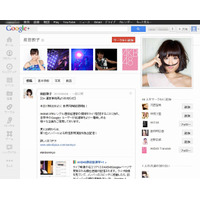 AKB48・前田敦子卒業公演、Google＋とYouTubeで完全ライブ配信 画像