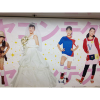 “なでしこ”からナースまで、綾瀬はるかが13変化で新宿ジャック 画像