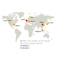 ソニーモバイル、事業体制を刷新……本社機能を東京に移管、大幅な人員削減を実施 画像