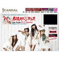 SCANDAL、“夢の舞台”大阪城ホール単独ライブ決定！　久しぶりの制服姿でファンへ報告 画像