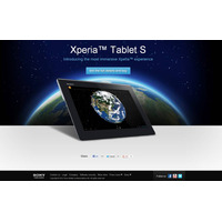 ソニー、Xperiaシリーズ初となるタブレットを発表「Xperia Tablet S」 画像