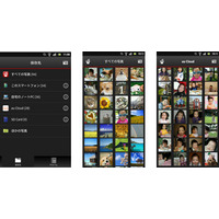 au Cluod、写真ブラウザ「guPix」と連携……各端末の写真を一覧表示 画像