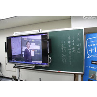 【電子黒板】内田洋行…既存の黒板にレールで設置、スライド可 画像