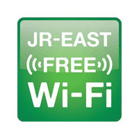 JR東日本、訪日外国人向けに無料公衆無線LANサービスを提供……NTTBPが環境整備・運用を受託 画像