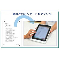 タブレット端末レンタルサービス「TabRen」にアンケートアプリ導入 画像