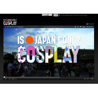 ANA「IS JAPAN COOL ?」サイトに「COSPLAY」登場……外国人に訪日アピール 画像