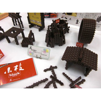 【おもちゃ見本市 2012】小枝チョコが小技をきかせたブロックに 画像