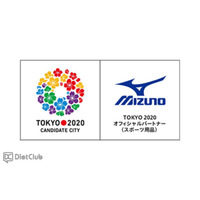 ミズノ、2020年夏季オリンピック東京招致活動をサポート 画像