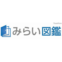 就活支援サービス「みらい図鑑」事前登録開始 画像