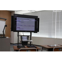 50台のタブレットと同時通信可能な電子黒板…日立ソリューションズ 画像