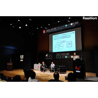 大学で求められているのはクリエイティビティ……Adobe Forum 画像