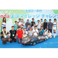 1リットルのガソリンで3000km以上走る 画像