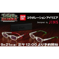 「TIGER ＆ BUNNY」の眼鏡を開発 画像