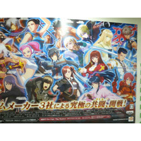 【TGS 2012】『プロジェクト クロスゾーン』海浜幕張駅をジャック 画像