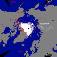 北極海の海氷面積、観測史上最小記録を更新…JAXA 画像