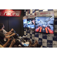 【TGS 2012】コードマスターズ、F1ゲーム2点を先行展示 画像