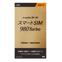 日本通信、月額980円の「スマートSIM 980 Turbo」をAmazon.co.jpとヨドバシで販売開始  画像