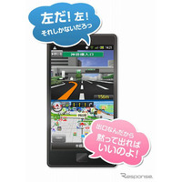 声優ナビが人気の「MAPLUS」にAndroid版が登場  画像