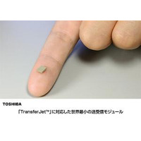 東芝、「TransferJet」対応で世界最小の送受信モジュールを発売 画像