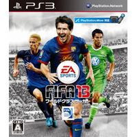 『FIFA 13』が北米でローンチ！　過去最高の出足に 画像