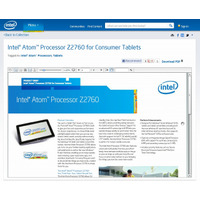 インテル、タブレット端末向けAtomプロセッサ「Clover Trail」発表 画像