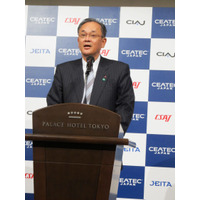 【CEATEC 2012 Vol.18】明日いよいよCEATEC JAPAN 2012が開幕！スマートモビリティ、自動走行の可能性、4Kテレビなどが見どころに 画像