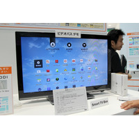 【CEATEC 2012 Vol.22】Android4.0を搭載するセットトップボックス……KDDIが参考出展 画像