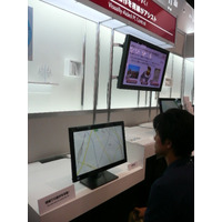 【CEATEC 2012 Vol.25】“パソコンの操作をアシストする視線テクノロジー”、富士通が参考出展[動画] 画像