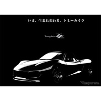 国産スポーツEV、認証を取得……YOSHIKIも資本参加  画像