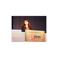 トレンドマイクロ、日本に地域密着研究拠点を開設——2007年度戦略発表会 画像