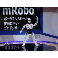 【CEATEC 2012 Vol.40：動画】踊る！人型スピーカー日本初上陸……CESで注目されたベトナム製ロボット 画像