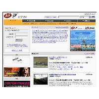 DAC、動画投稿サイトにからめた口コミ動画広告サービス「kuchi-CoMa」 画像