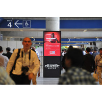 【CEATEC 2012 Vol.56】エネルギー＆クラウド……コンパニオン 画像