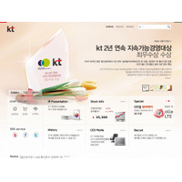 ドコモと韓国KT、NFCを活用した電子マネーの国際相互利用を検討へ 画像