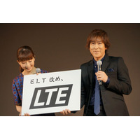 ELT改め、LTEで活動!? 画像