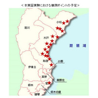 ドコモと京大、環境センサーネットワークを活用し気象現象を共同研究 画像