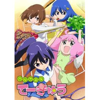 ニコ動で第1位獲得、アニメ「てーきゅう」　ニコ生で三森すずこら声優陣の出演番組も決定 画像