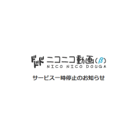 ニコニコ動画、3,000台以上からのDDoS攻撃でサービスを一時停止 画像