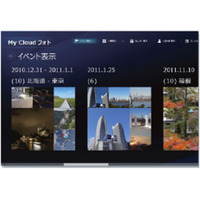 富士通、個人向けクラウド「My Cloud」を本格スタート……自宅PC・家電・スマホを連動 画像