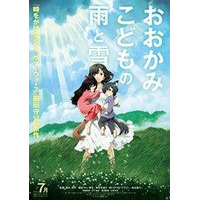 細田守監督　スペイン・シッチェスで3度目の最優秀長編アニメ賞 画像