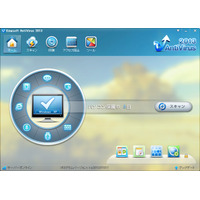 高速化、軽量化が進化した「KINGSOFT Internet Security 2013」公開 画像