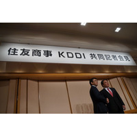 KDDIと住友商事、ジュピターテレコムを共同運営化……TOBを実施 画像