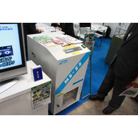 【Japan IT Week 秋 Vol.5】ハードディスクの廃棄ができるシュレッダー……晃立工業 画像