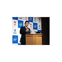 ケータイで購入、PCで視聴、Felicaで認証〜インテル×フェイス×吉本興業がNFRMの実証実験を開始 画像