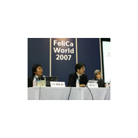 【IC CARD WORLD 2007 Vol.3】広がる電子マネー市場、鍵は女性 画像