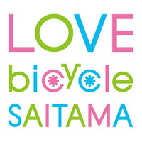 自転車保有率日本一の埼玉県にて「埼玉サイクリングショー」開催…2013年3月 画像