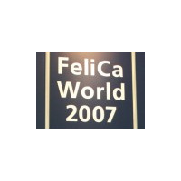 【IC CARD WORLD 2007 Vol.6】決済は手段、目的ではない——FeliCaワークショップ 画像